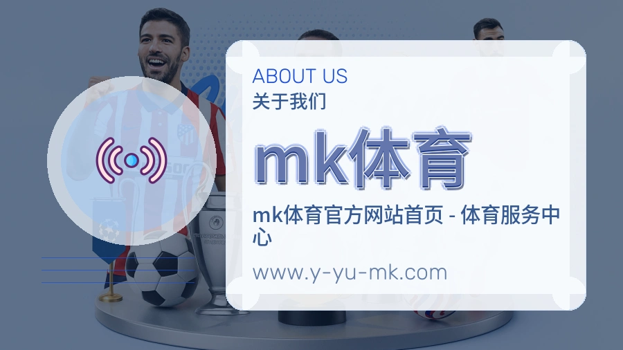 平台展示图
