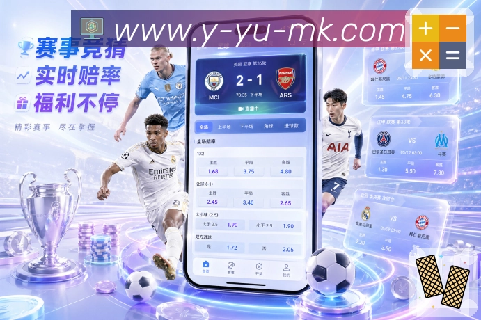 对战数据统计
