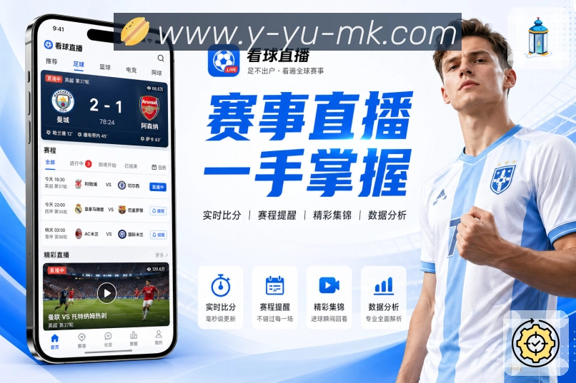 mk体育服务价值