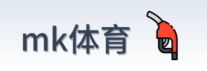 mk体育 Logo